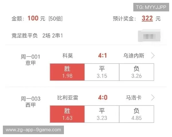 “法甲积分榜变换频繁，争冠格局逐渐明朗”，法甲积分榜规则