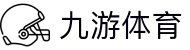 九游娱乐(中国)官方网站-娱乐平台_JIUYOU GAME